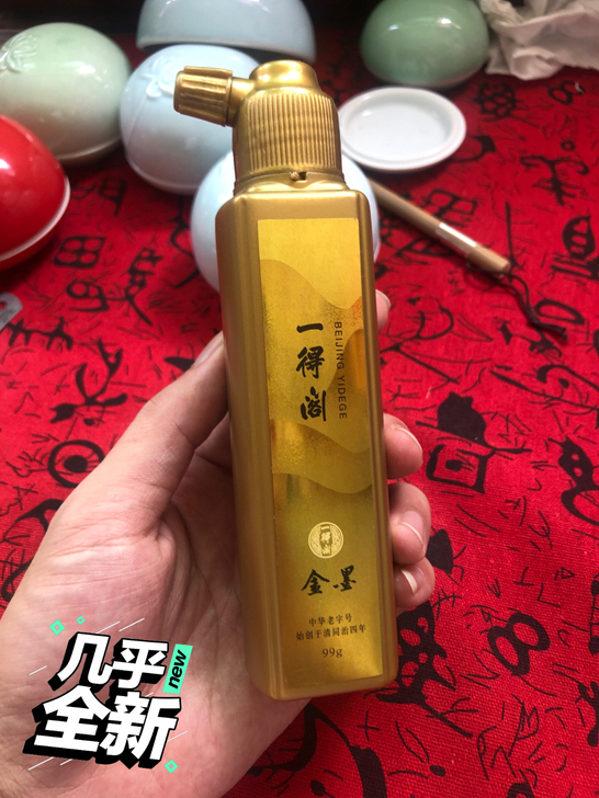 快递破损，外盒子丢失，就剩几瓶金墨了，一得...