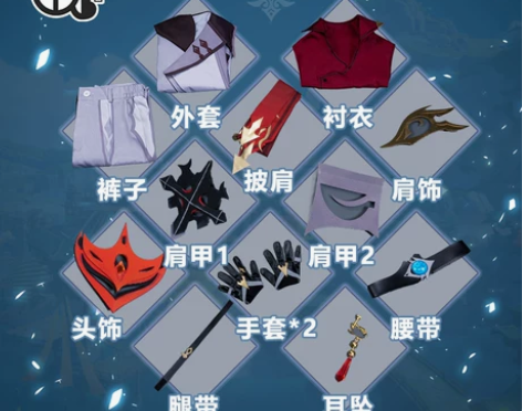 三町目原神cos公子达达利亚cospaly...