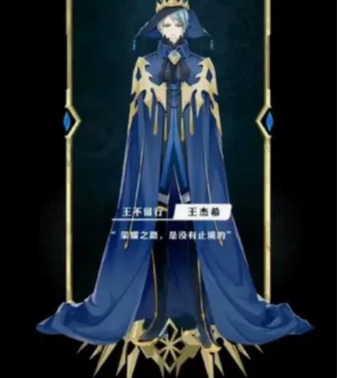 收悠窝窝王不留行cos 要L码,一定要有帽...