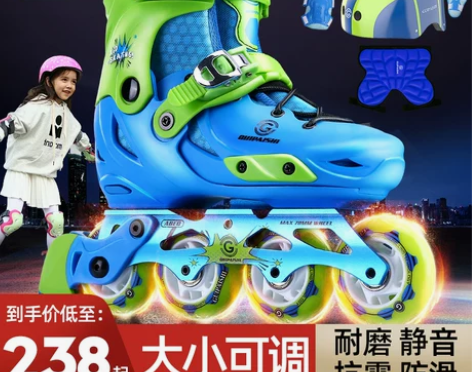 贵派仕 直排轮   小孩子不太喜欢玩   ...