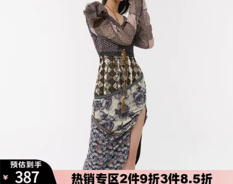 WooHa/吾哈2021秋季新款宫廷长裙民...