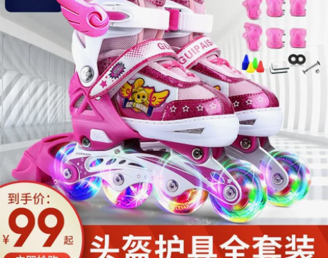 贵派仕 直排轮，没怎么穿很新的，还保存在原...