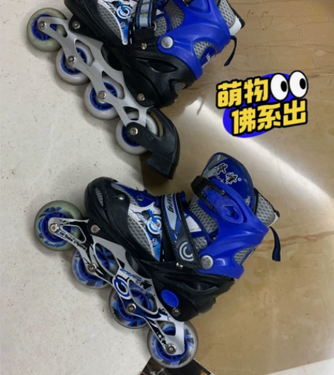 隆峰牌儿童可调轮滑鞋，号码范围31到34，...