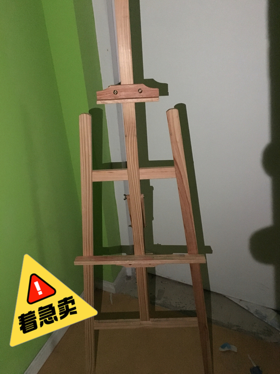 150的没有板，只有架
