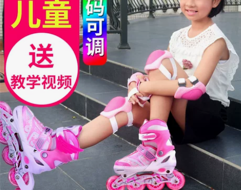 捷豹溜冰鞋儿童全套装滑冰鞋男旱冰鞋女直排轮...