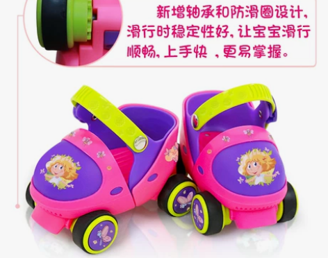 大连自提，，六一儿童节宝宝溜冰鞋2-3岁初...