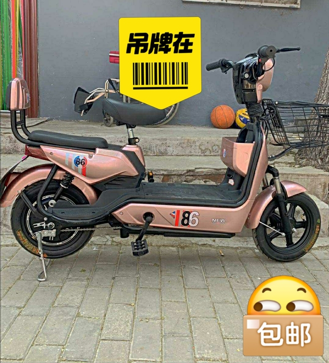 全新 急售一批全新两轮电瓶车家用爱玛雅迪同...