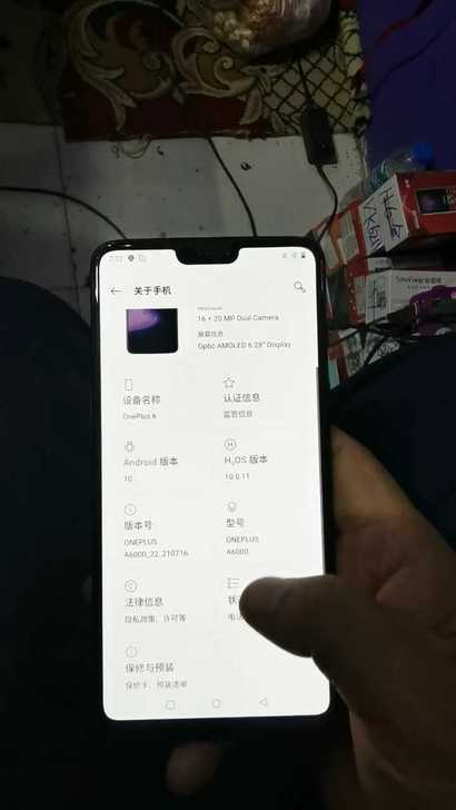 原装二手一加6手机8+256GB
