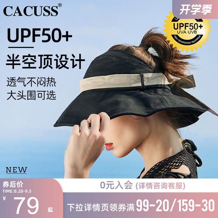 Cacuss 帽子，没钱了，卖东西，还没怎...