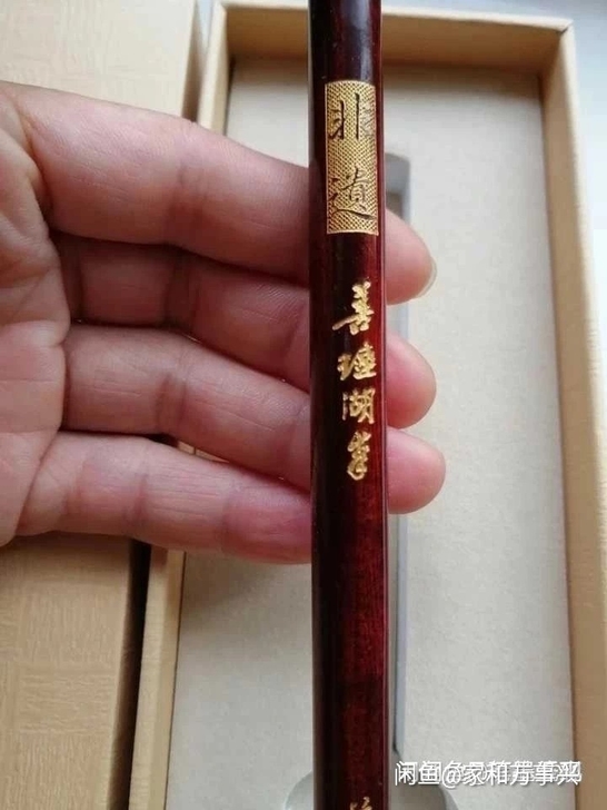 正宗纯狼毫毛笔  善琏湖笔 春风妙品 正品...
