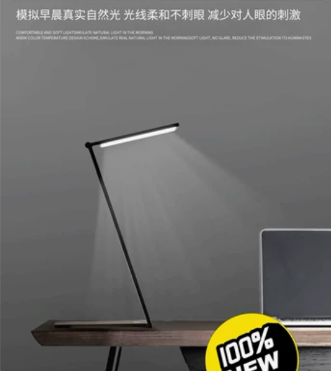 清华马灯 自然光 金色童话 全新  主打产...