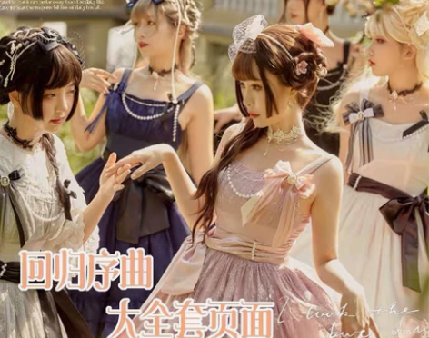 回归序曲山楂浆果原创设计JSK洋装CLA系...