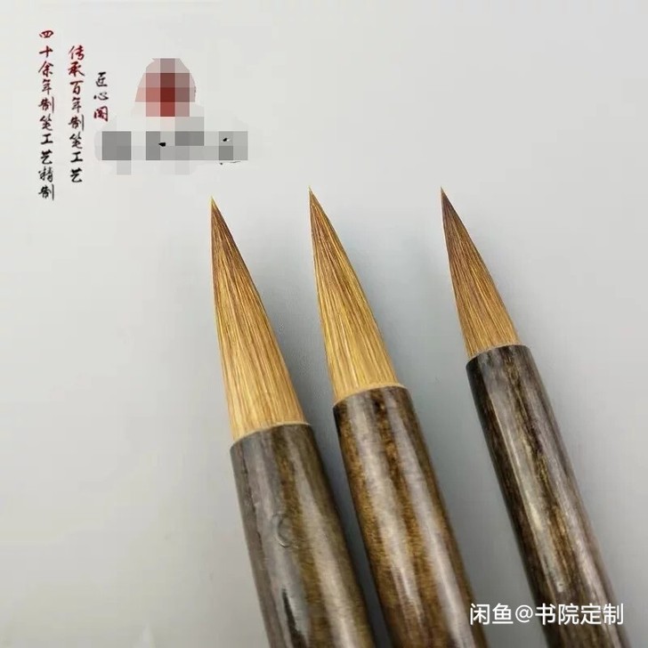 纯狼书宝实木杆狼毫毛笔大楷中楷小楷楷书隶书...