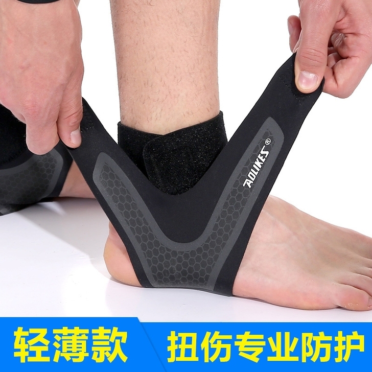 轻薄款运动护踝脚踝关节专业防护扭伤固定保暖...