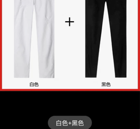 百斯盾薄款夏季款修身休闲女裤子韩版铅笔裤休...