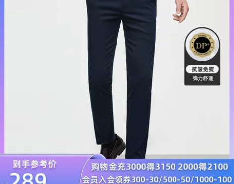 雅戈尔男士休闲长裤官方商务潮流上班免烫男