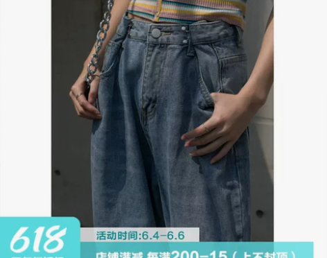 拖地牛仔裤女直筒宽松2022年夏季新款高腰...