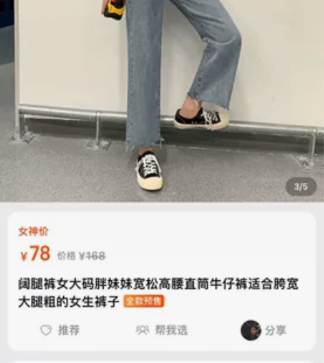 阔腿裤女大码胖妹妹宽松高腰直筒牛仔裤适合胯...