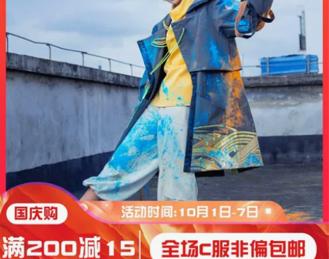 【绝色漫】新食魂热干面cos常服cospl...