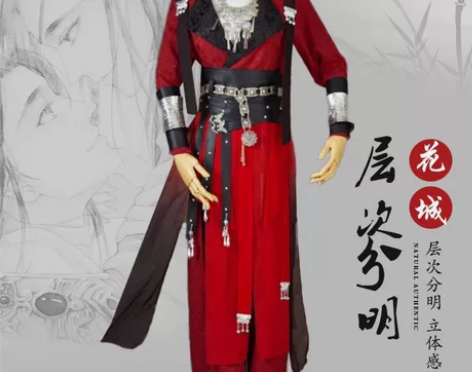 全新 花城cos服绝境鬼王花城cospla...