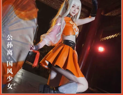 王者荣耀公孙离漫囧家的国风少女（已约换大乔...