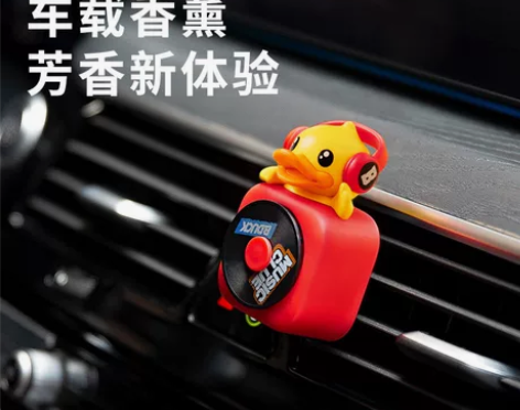 可爱黄鸭cd唱片造型车载香薰出风口