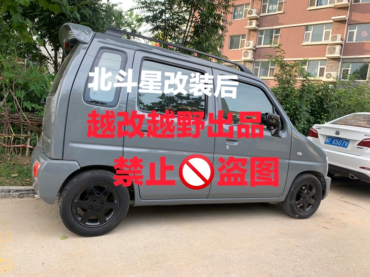 包邮 北斗星汽车短簧。前后减震器降低弹簧一...