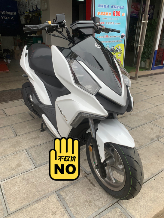 国产 150DRG 白色到货了 仅有维一台...