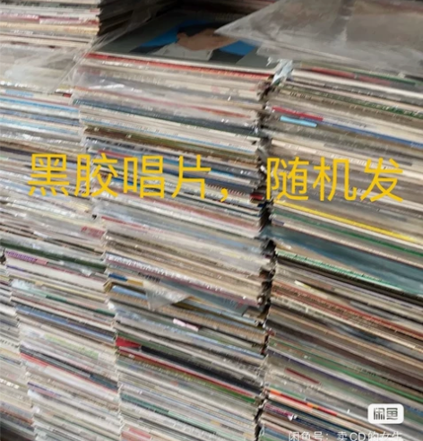 正版古典黑胶唱片 莫扎特 贝多芬 12寸古...