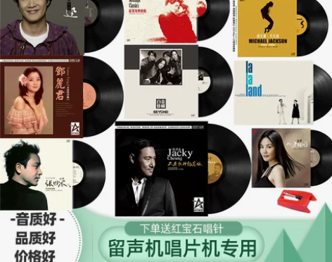 黑胶唱片留声机12寸黑胶唱片邓丽君电唱机lp
