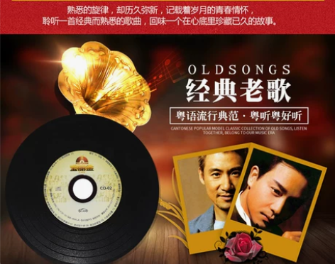 粤语歌曲cd碟片宝丽金经典老歌怀旧金曲光盘...