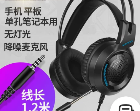 电脑电竞耳机头戴式游戏7.1usb声道绝地...