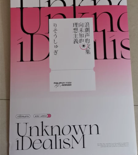 出津岛有晚风 赞就丸了赞丸在水中热爱火焰，...