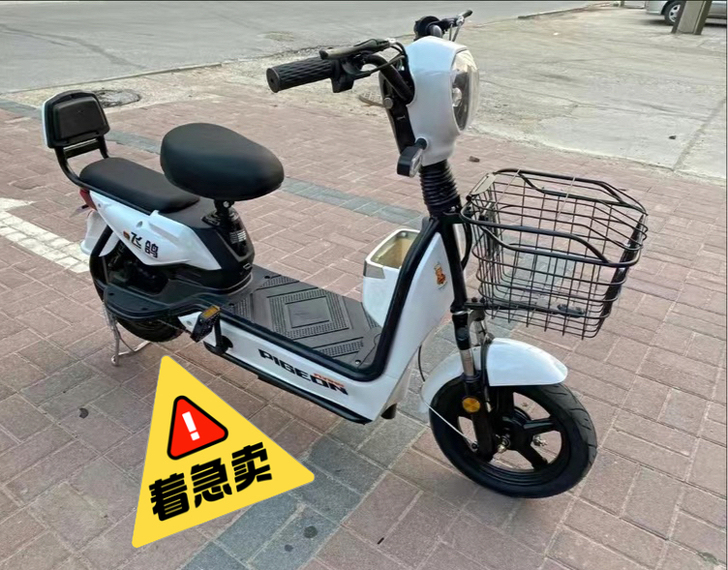 【全新的车子！二手的价格】新国标3C电动自...