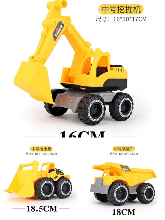 全新包邮!仿真工程车玩具儿童挖掘机组合套装...