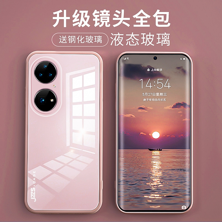 赋比兴（数码） 手机壳