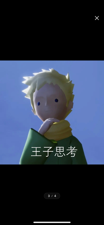 iOS三天代肝60蜡烛 纯手工