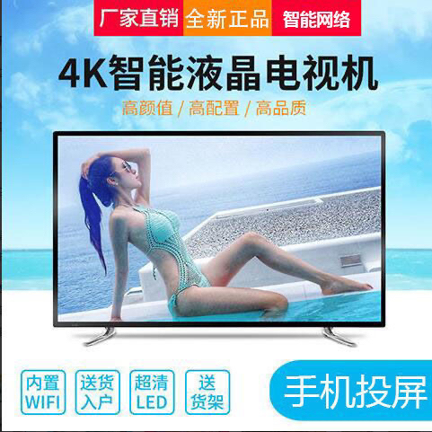 特价 全新】长虹同款式 32寸液晶电视机4...