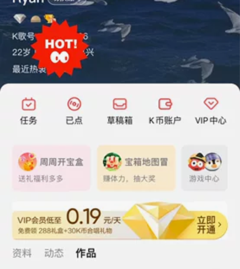 点歌啦点歌啦10元/首 本人男在校大学生参...