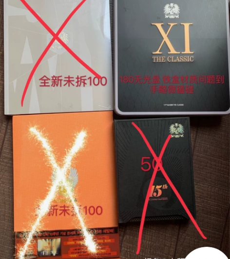 神话 韩国 男团 降价 shinhwa S...
