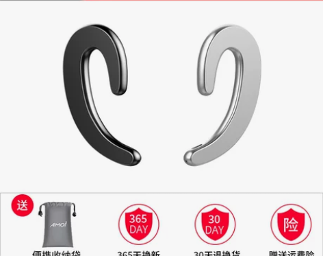 Amoi/夏新 双耳蓝牙耳机不入耳式无线耳...