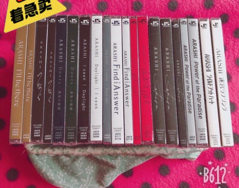 岚 ARASHI 2014-2018单曲全...