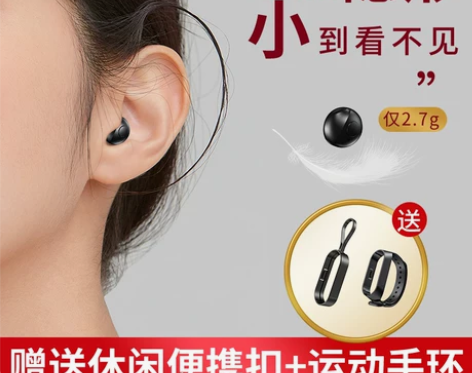 Amoi/夏新 蓝牙耳机 感兴趣的话点“我...