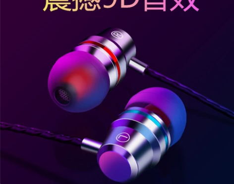 WJHH金属重低音耳机适用安卓华为三星手机...