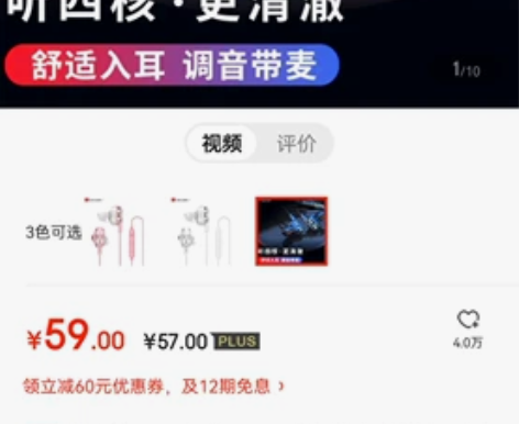 兰士顿D4C入耳式耳机 带过两次,我的耳朵...