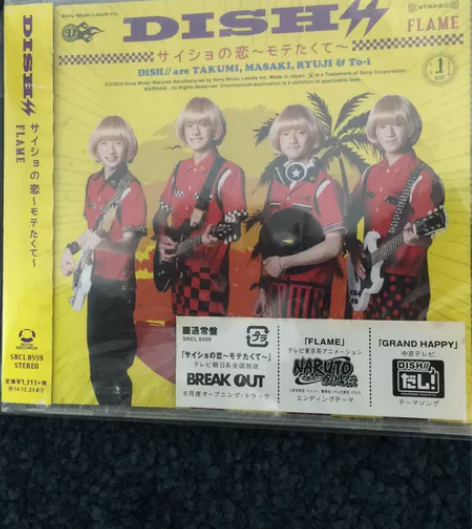 火影忍者NARUTO 原声盘 日版原版 全...