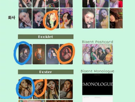 【出】mamamoo玟星海报 出橙色??，...