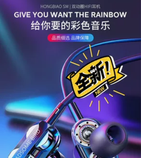 全新  四核重低音双动圈吃鸡游戏K歌耳机入...