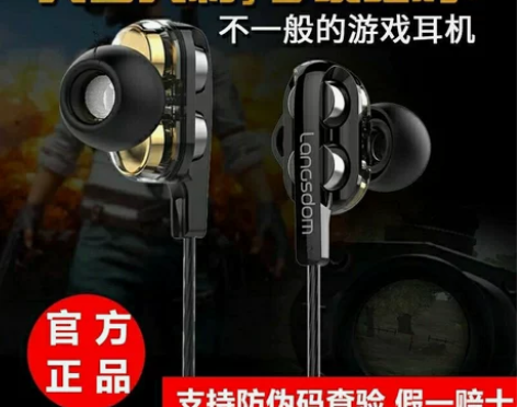 兰士顿D4C动感双动圈耳机，音质更清晰，感...