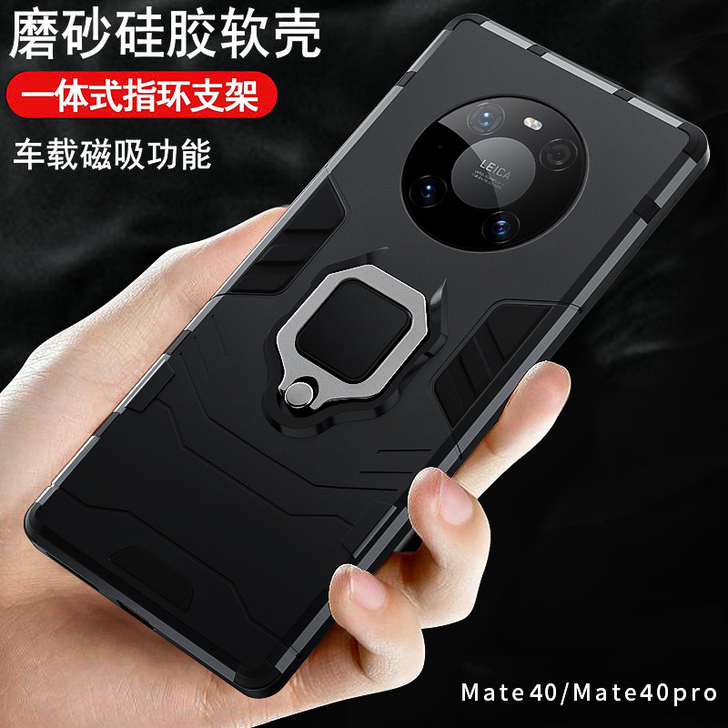 赋比兴（数码） 手机壳